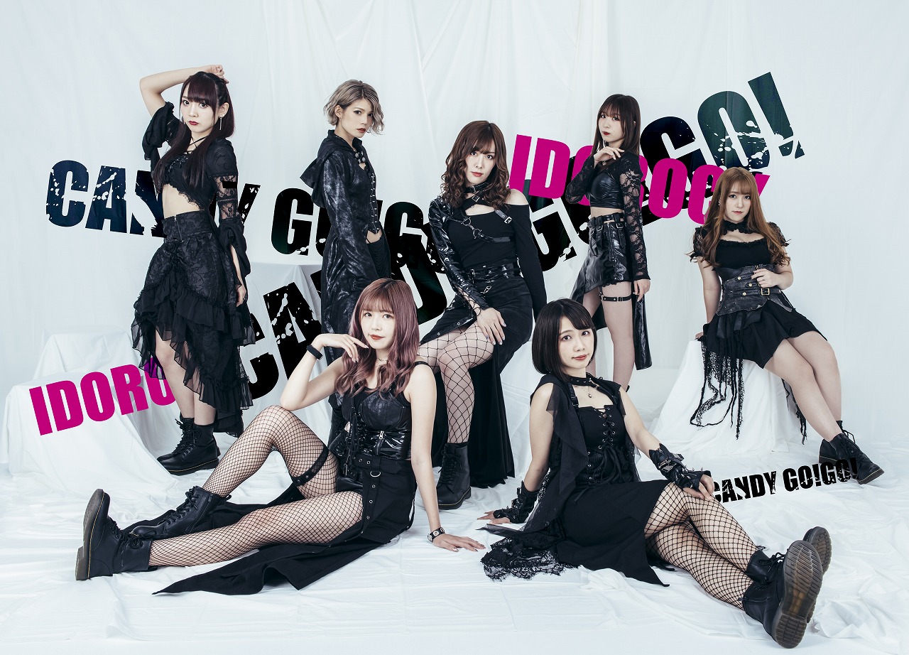 これがうちらの生き方！CANDY GO! GO!のメンバーが語る、10周年公演への想いと意気込み!!!!!!!杉本莉愛・永瀬りか編 ...