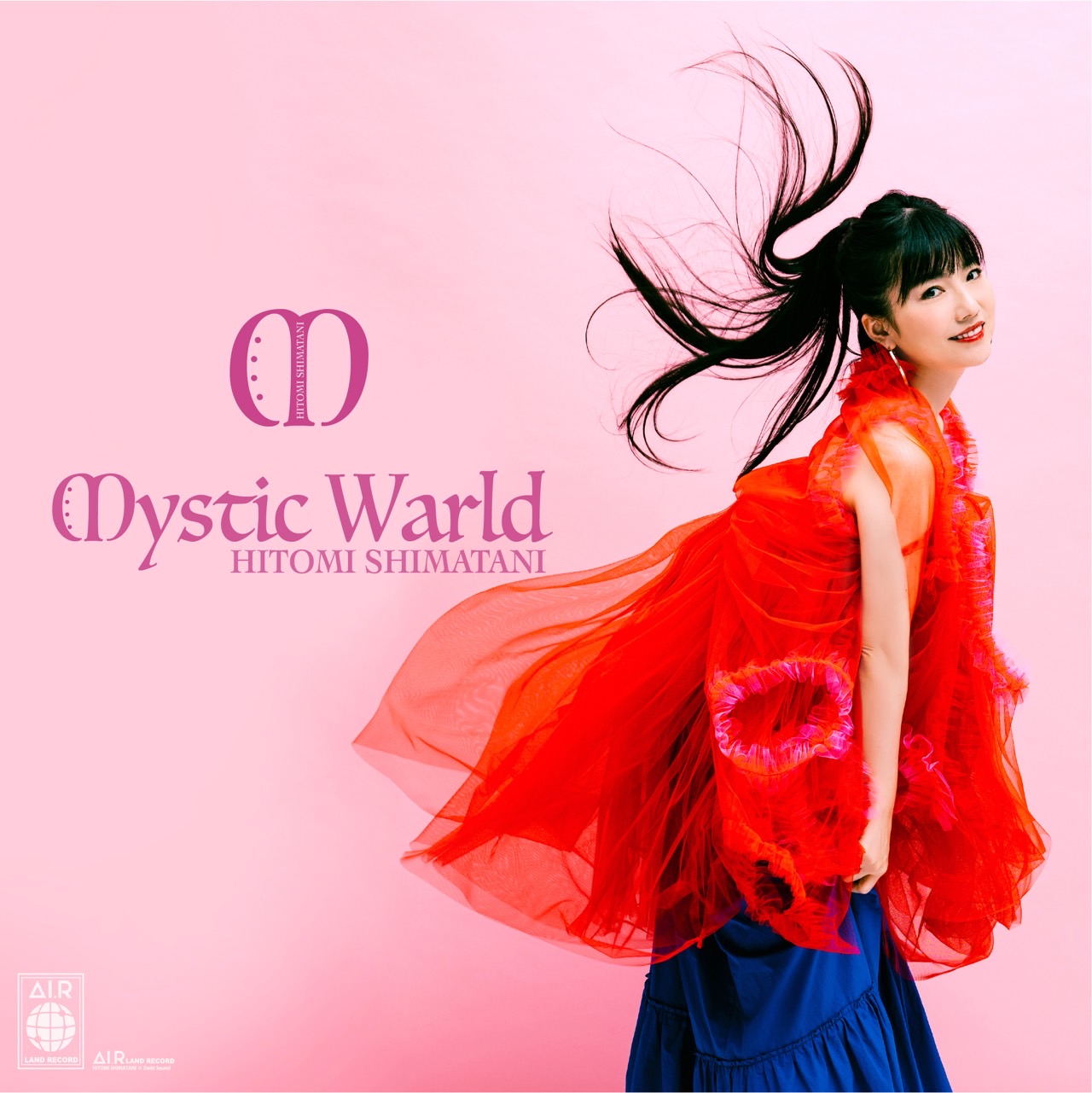 島谷ひとみ 35枚目のNEWシングル「Mystic World 」ミスティック 